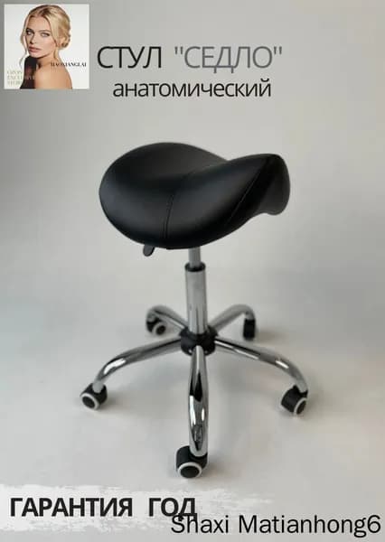 Стул мастера, черный