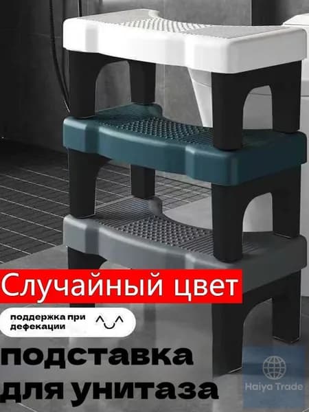 Детский стул,20х40х17см