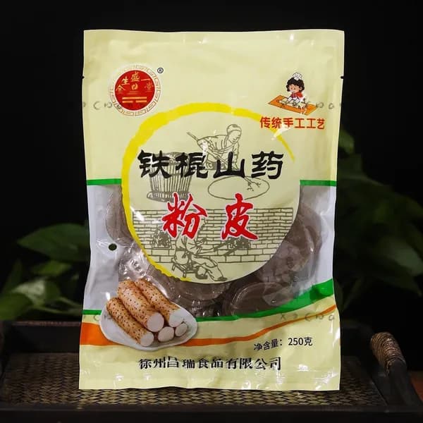 Лапша из железной ямы, круглая лапша, гладкая и упругая, для горячих блюд и рагу, домашний стиль, 250 гz