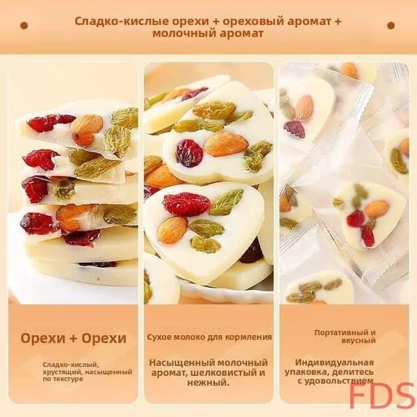 Снижение цен и специальные предложенияЛегкий шоколад с орехами и йогуртом10 штука,100 грамм