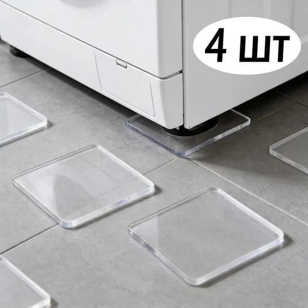Протектор для мебели ,4см