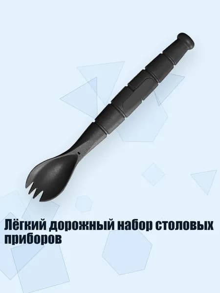 Лопата туристическая