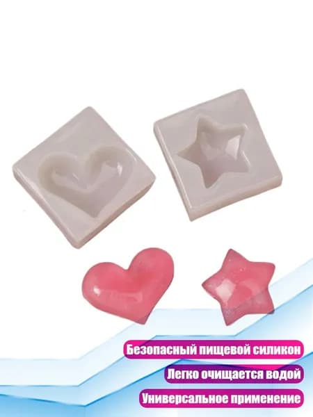 Силиконовая форма Сердце-звезда