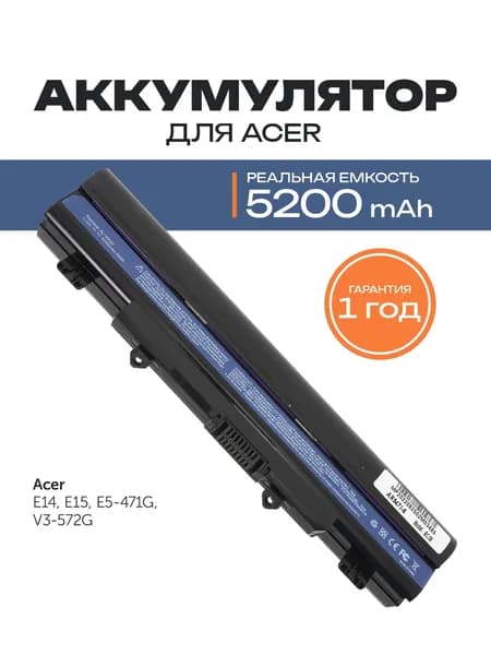 Azerty Аккумулятор для ноутбука Acer 5200 мАч, (AL14A32, KT.00603.008)