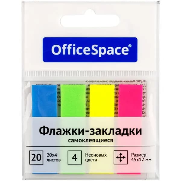 Закладки OfficeSpace 45*12мм 20л*4 неоновых цвета (PM 54064)