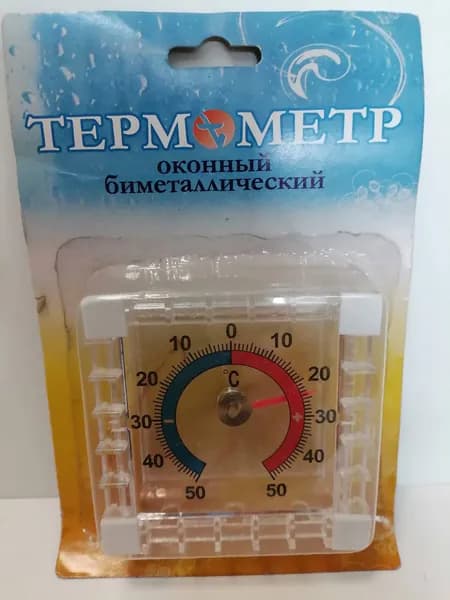 Термометр уличный, от -50 до +50 градусов, оконный, 7,5х7,5см квадратный биметаллический, Китай