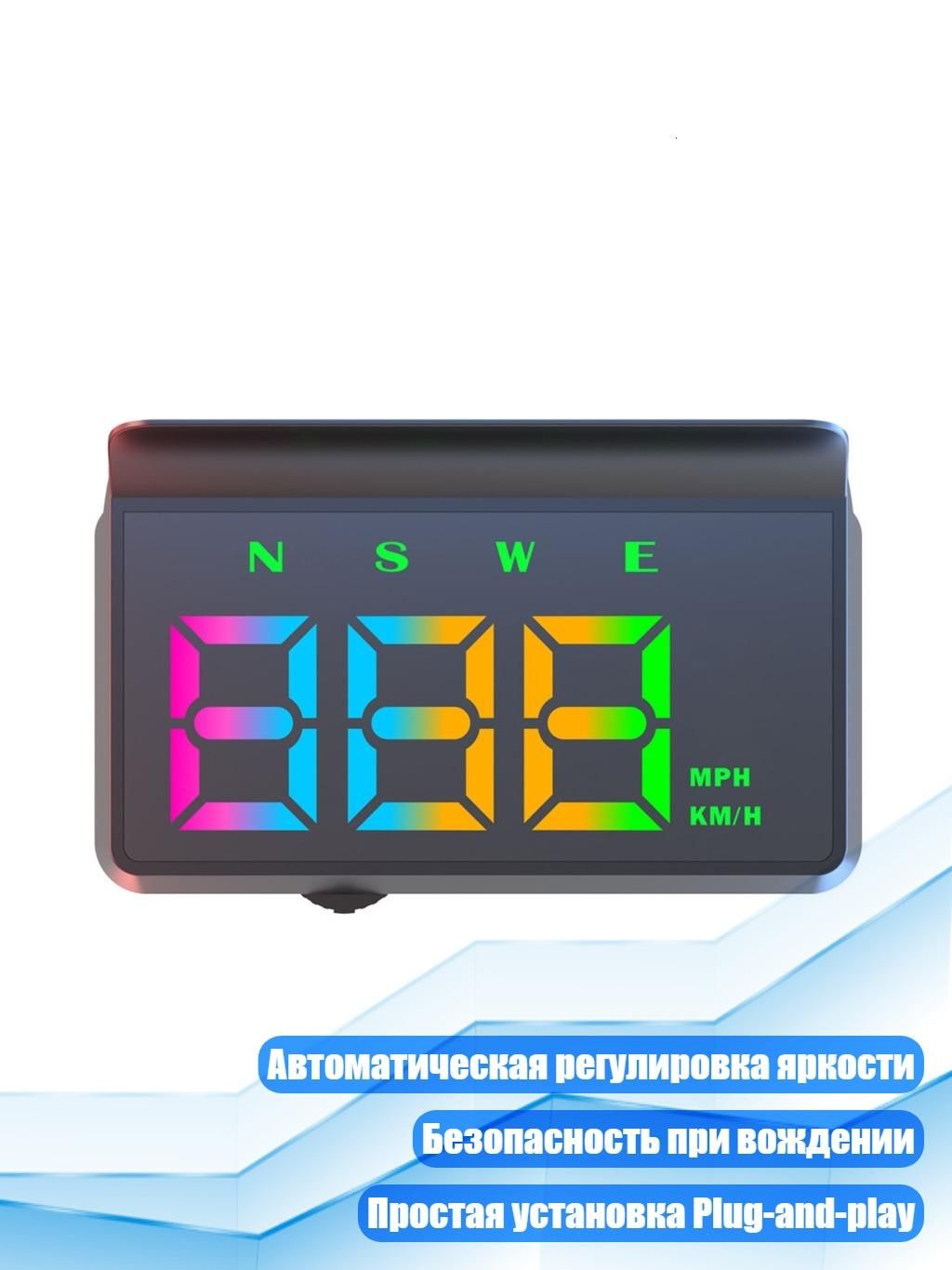 Проектор на лобовое стекло арт. 3EE1701377_CY10