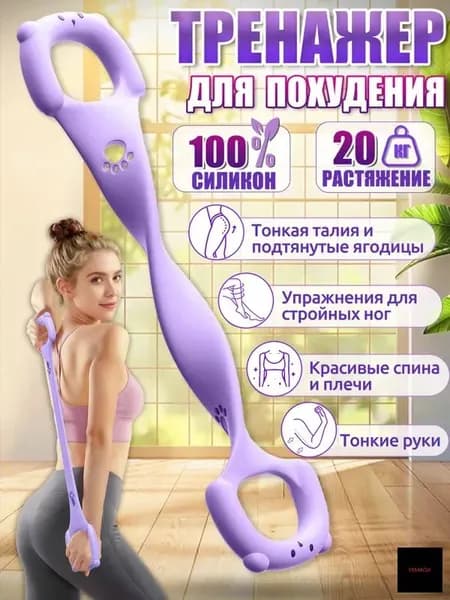Мини-тренажер OMBLLQ-01