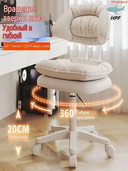 Стул мастера