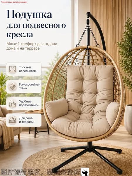 Матрас для садовой мебели 60х120 см