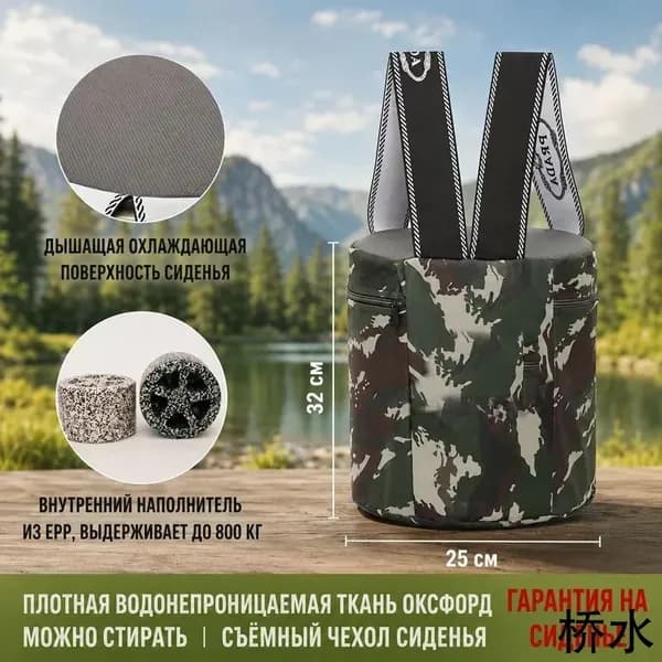 Садовый стул, Пенополиуретан, 25х25х30 см, 1 шт