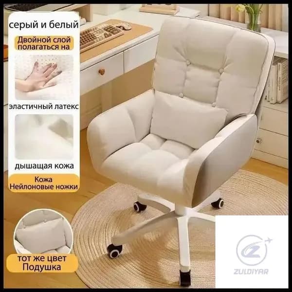 Ортопедический стул, Искусственная замша, серый и белый