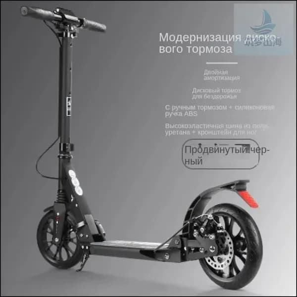 Электросамокат 9erAhc3i, черный