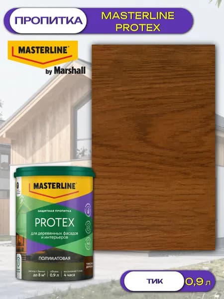 Пропитка защитная для дерева Masterline Protex (0,9л) тик