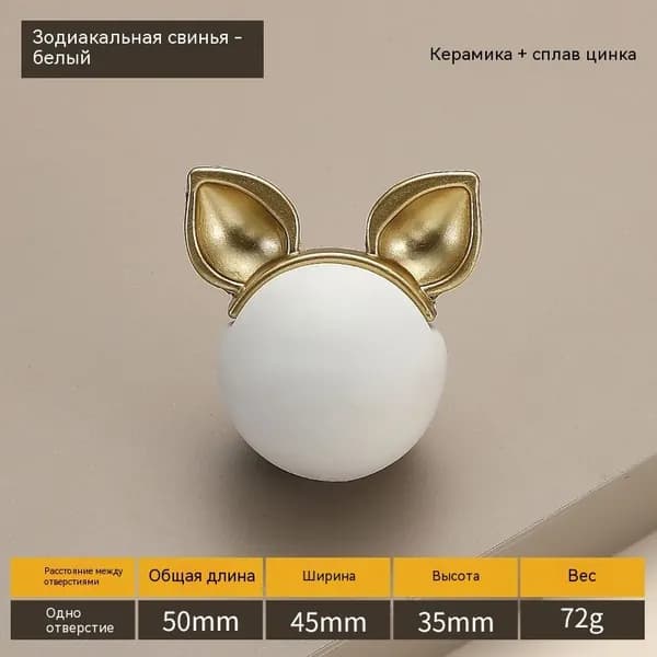 Декор для мебели, 1 шт.