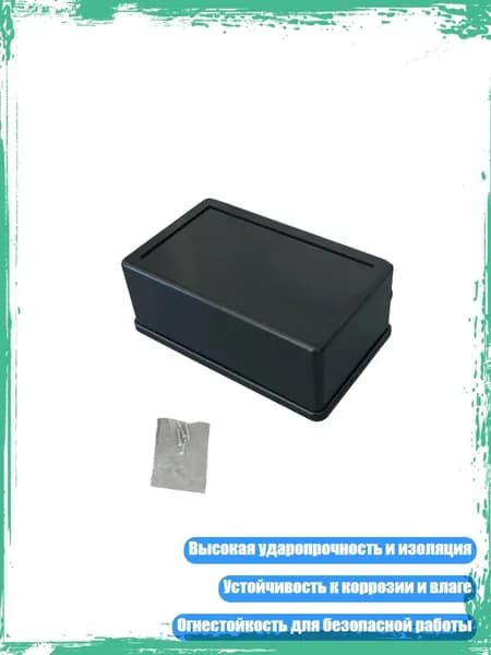 ABS-инженерная пластиковая распределительная коробка, устойчивая к коррозии, для увеличения срока службы и защиты окружающей среды, - Черный 105x65x40