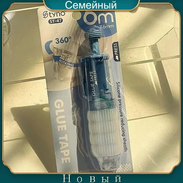 Клей канцелярскийдля пазлов/ 4 г.