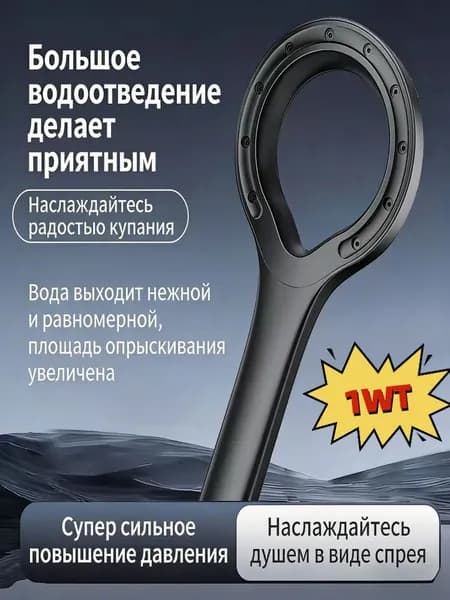 Сильное опрыскивание в душе
