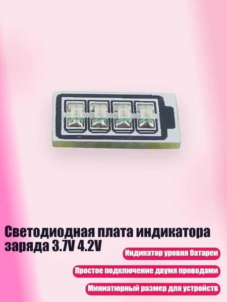 Внешний аккумулятор, разноцветный, 4NB507355_CQNN6