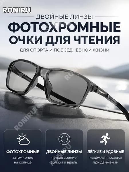 RONIRU Очки для сквоша