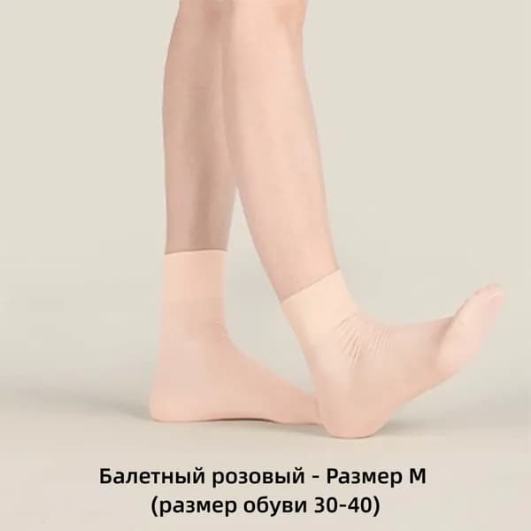 Носки женские нижнее белье, 1 пара