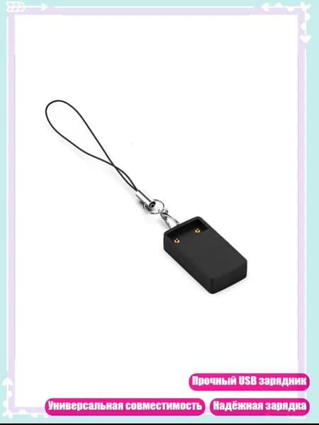 Зарядное устройство USB для электронных сигарет Juul 1/2, Черный