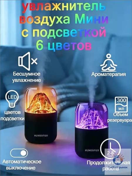 Увлажнитель воздуха GG21_GG21, черный