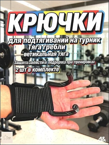 Вспомогательный крюк для подтягиваний Турник, брусья, пресс 3 в 1, максимальный вес пользователя: 180кг