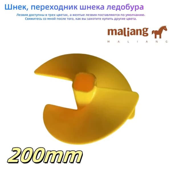 Ножи, заточка для ножей ледобура
