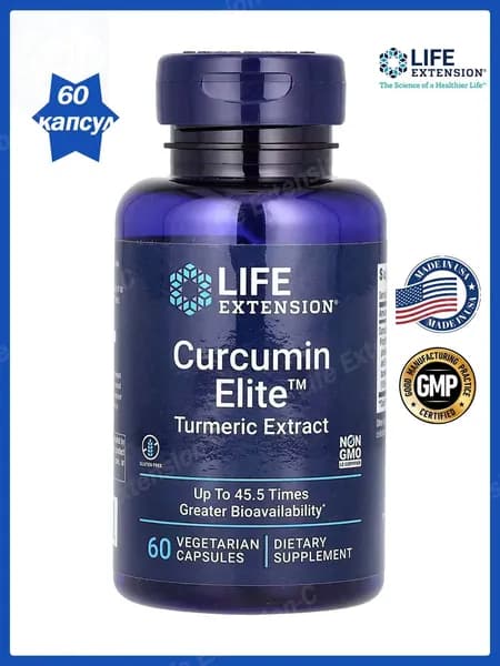 Life Extension Экстракт куркумы/Curcumin Elite, Добавка для мозга, суставов, сердца,60 капсул