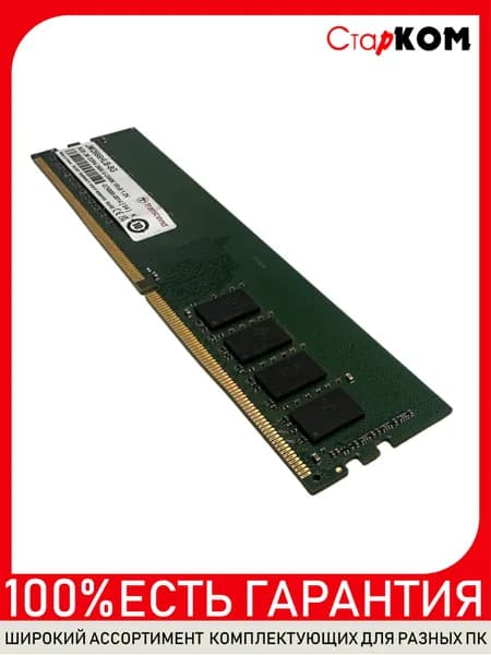 Оперативная память Transcend JM2666HLB-8G DDR4, 2666 МГц, 1 x 8 ГБ