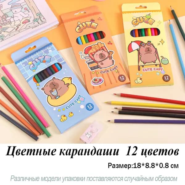 Набор карандашей, вид карандаша: Простой, 12 шт.