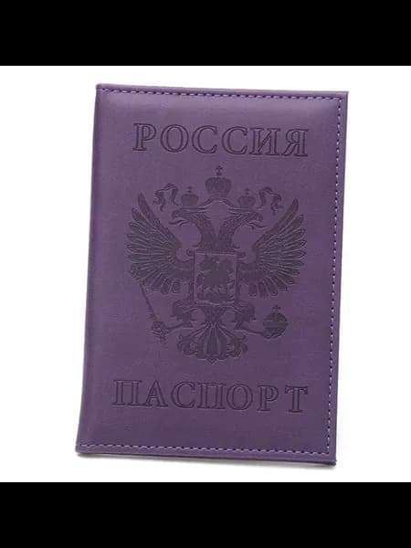 Обложка для паспорта Россия, фиолетовая, полиуретан