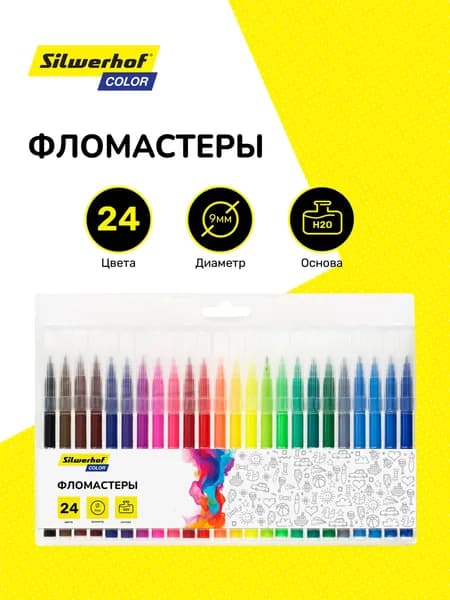 Фломастеры Silwerhof круглые, с пулевидным наконечником, 24 цвета Color