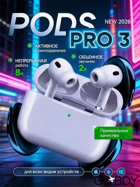 Наушники беспроводные с микрофоном, Bluetooth, перламутровый, коралловый