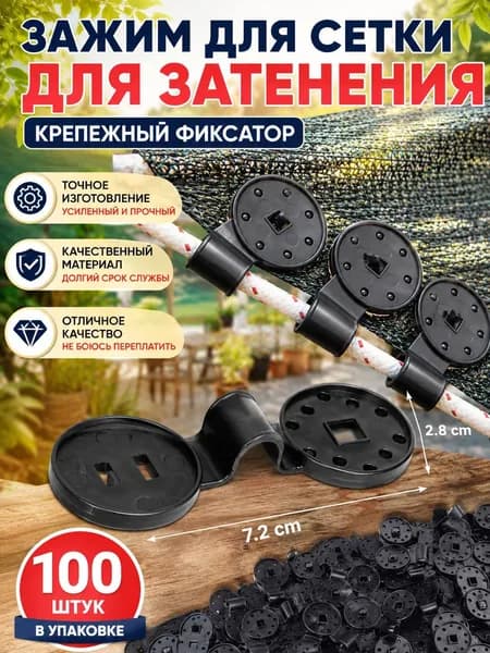 Парник, теплица 178211704823849506831, ABS пластик