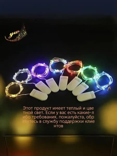 Светодиодная лента 3 Вт, IP10, Разноцветный, 1 шт