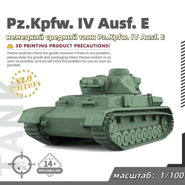 Военная модель, масштаб 1:100 немецкий средний танк Pz.Kpfw. IV Ausf. E