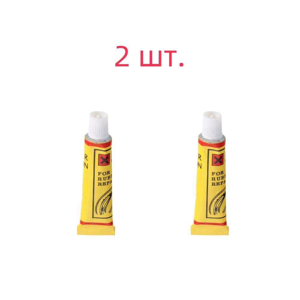 Клей шиноремонтный, 7 мл, 2 шт.