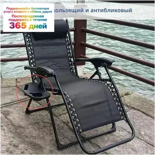 Запчасти для стула