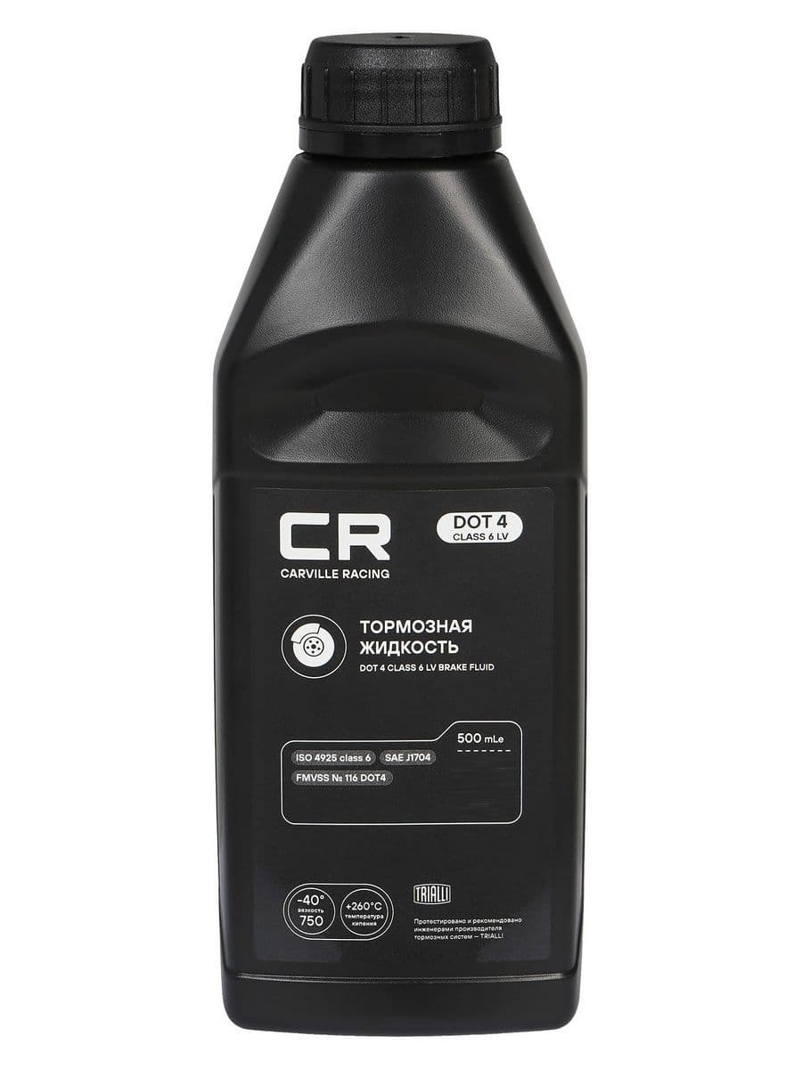 Тормозная жидкость DOT 4 Class 6 LV, t>265 C, вязкость<700, 0,5л, CARVILLE RACING L6275005