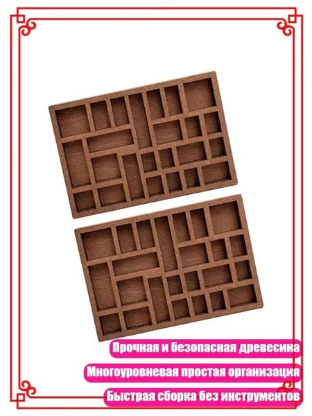 Полка деревянная для образцов минералов, - B