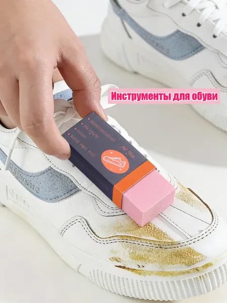 Средство для ухода за обувью Дезодорант