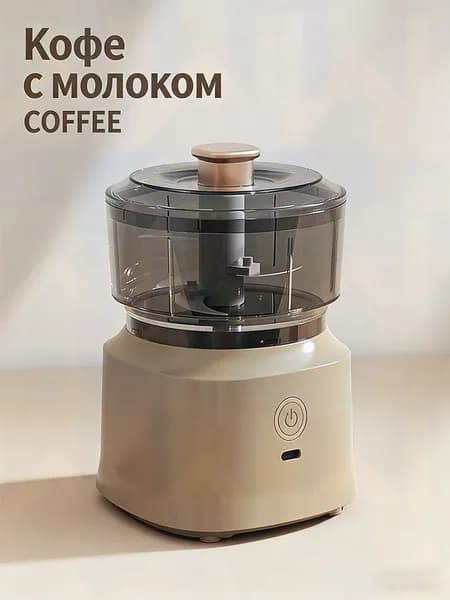 Мясорубка электрическая