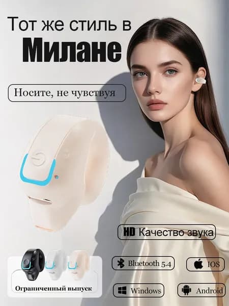 Наушники беспроводные с микрофоном, Bluetooth, светло-желтый