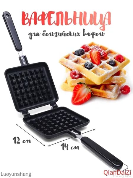 Вафельница mzm-20260510144529531, черный