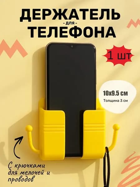 Органайзер для мелочей и косметикиx10x9.5 см пластик желтый