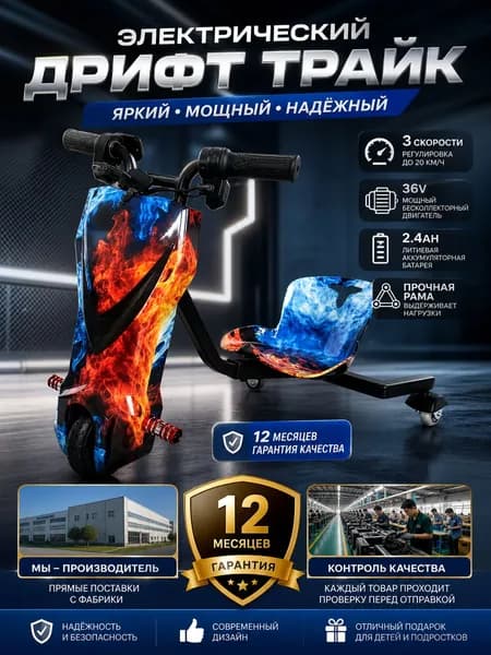 Электросамокат A#975972837221, оранжевый