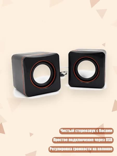 101Z USB-динамик с басовым вставом для ПК