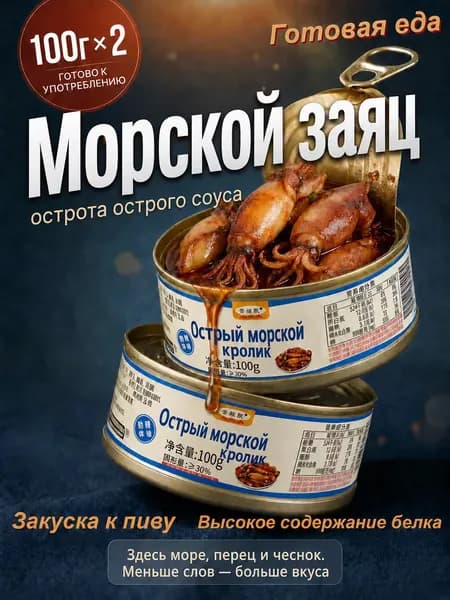 жестянка,100 г * 2 банкиобщий вес 200 г